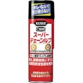 KURE 呉工業 スーパーチェーンルブ チェーン専用プレミアム潤滑剤 180ml