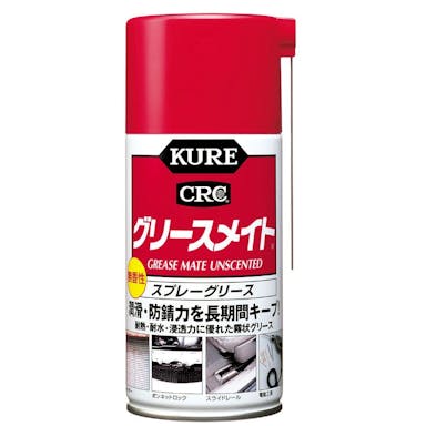 KURE 呉工業 グリースメイト 無香性 スプレーグリース 300ml