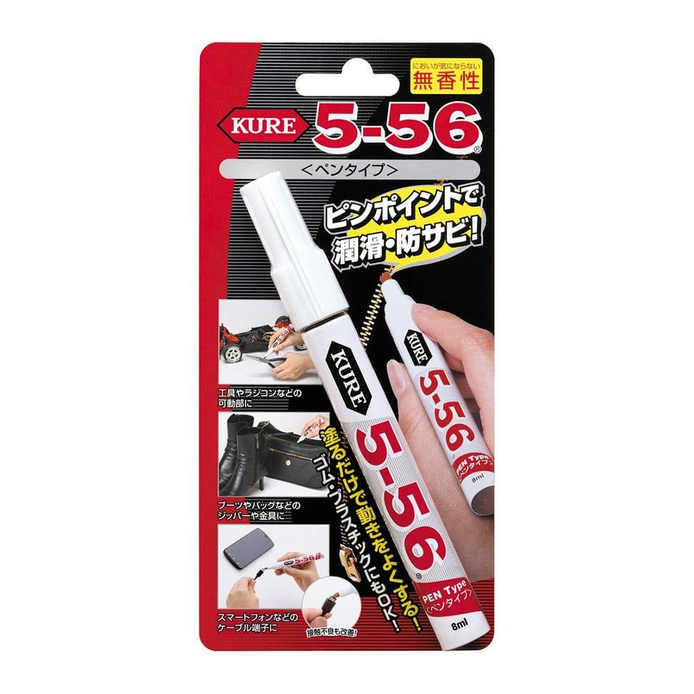 ルペン  超ハイP【整備済み品】SSD512 M8 第6i5 Win112 呉工業 KURE 5-56 ペンタイプ 多用途・多機能防錆・潤滑剤 無香性 8ml