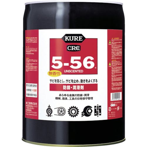 呉工業 多用途・多機能防錆・潤滑剤 5ー56無香性 ホワイト缶 18.925L NO1148 浸透・潤滑スプレー 呉工業 多用途・多機能防錆・潤滑剤 5ー56無香性 ホワイト缶 18.925L NO1148 浸透・潤滑スプレー