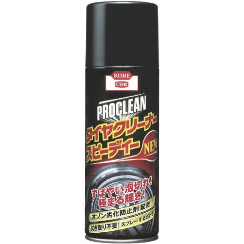 呉工業 タイヤクリーナー プロクリーン タイヤクリーナー スピーディーNEW 420ml NO1172 タイヤ・ホイール用クリーナー 呉工業 タイヤクリーナー プロクリーン タイヤクリーナー スピーディーNEW 420ml NO1172 タイヤ・ホイール用クリーナー