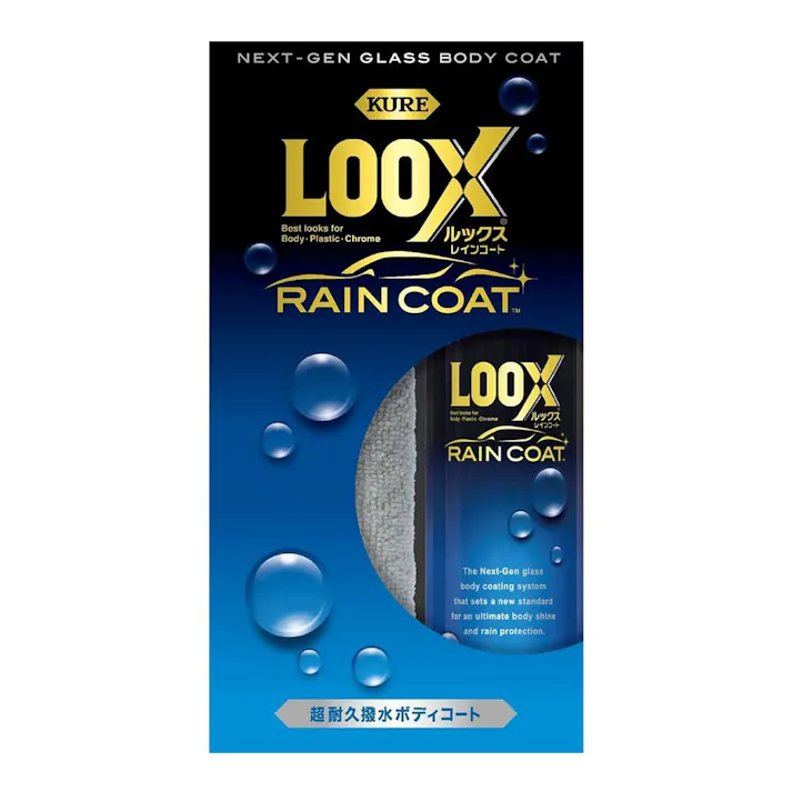 呉工業 KURE ルックス 超耐久撥水ボディコート レインコート 240ml