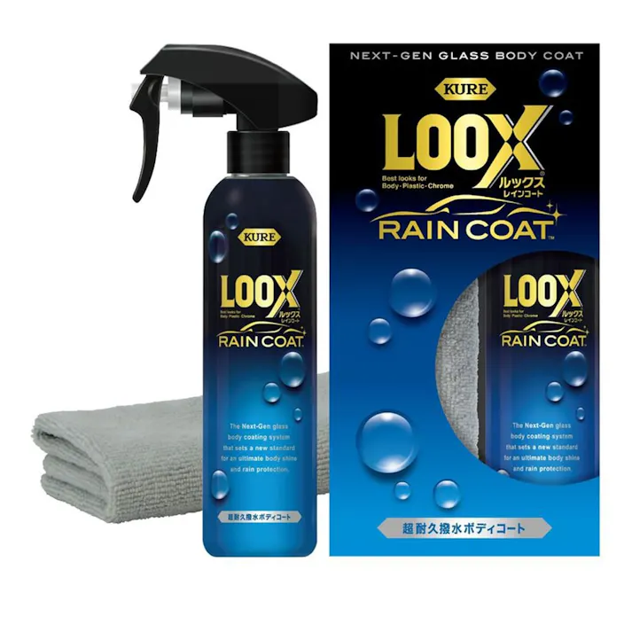 呉工業 KURE ルックス 超耐久撥水ボディコート レインコート 240ml