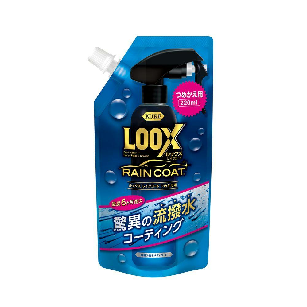 H KURE bNX CR[g ߂p 220ml J[bNX
