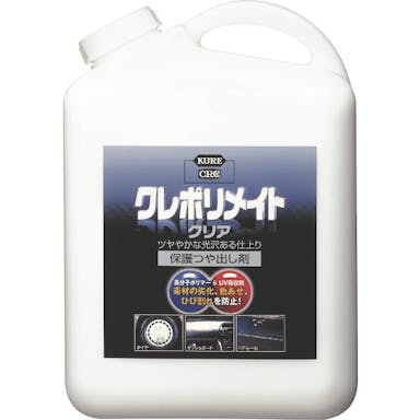 【CAINZ-DASH】呉工業 保護ツヤ出し剤　クレポリメイト　クリア　４Ｌ NO1251【別送品】