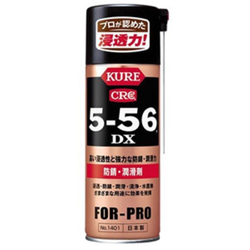 KURE 呉工業 5-56 DX 防錆・潤滑剤 No1401 420ml | 作業工具・作業用品