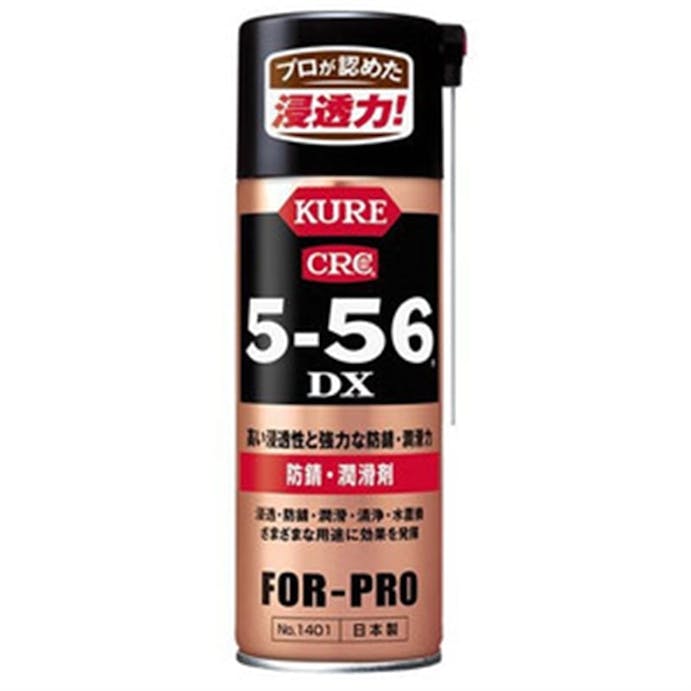 KURE 呉工業 5-56 DX 防錆・潤滑剤 No1401 420ml