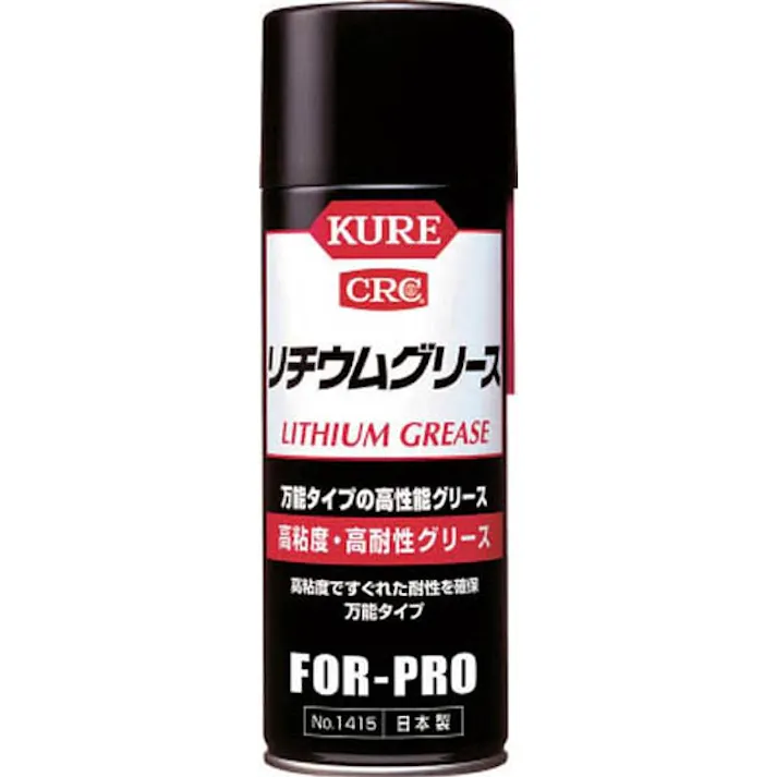呉工業 KURE 高粘度・高耐性グリース リチウムグリース No1415 430ml