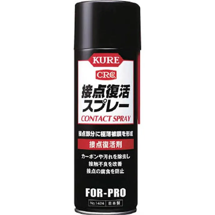 呉工業 KURE 接点復活剤 接点復活スプレー No1424 220ml