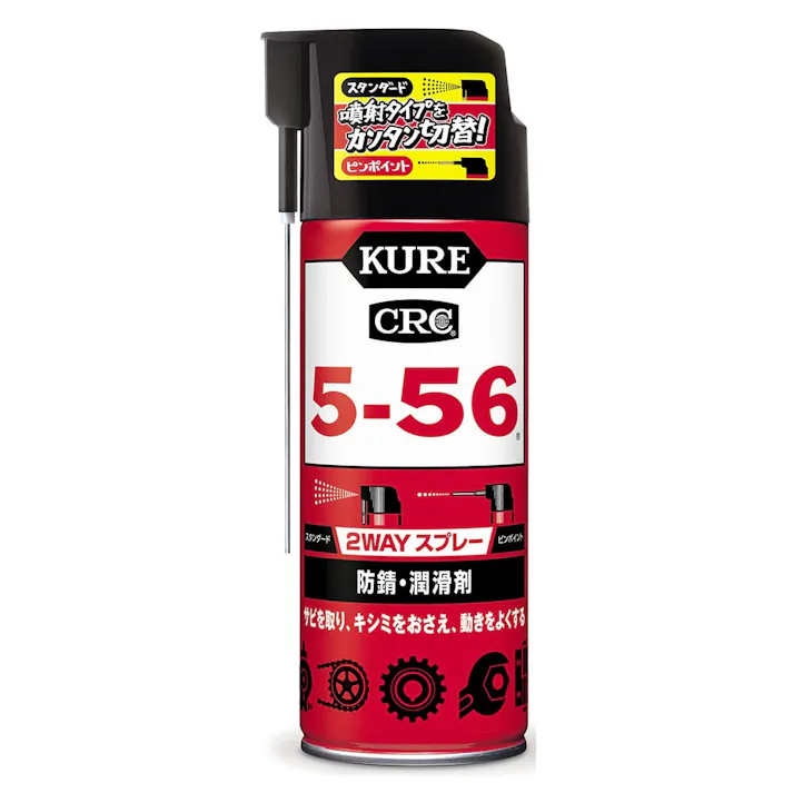 呉工業 KURE CRC5-56 2WAYスプレー 防錆・潤滑剤 400ml