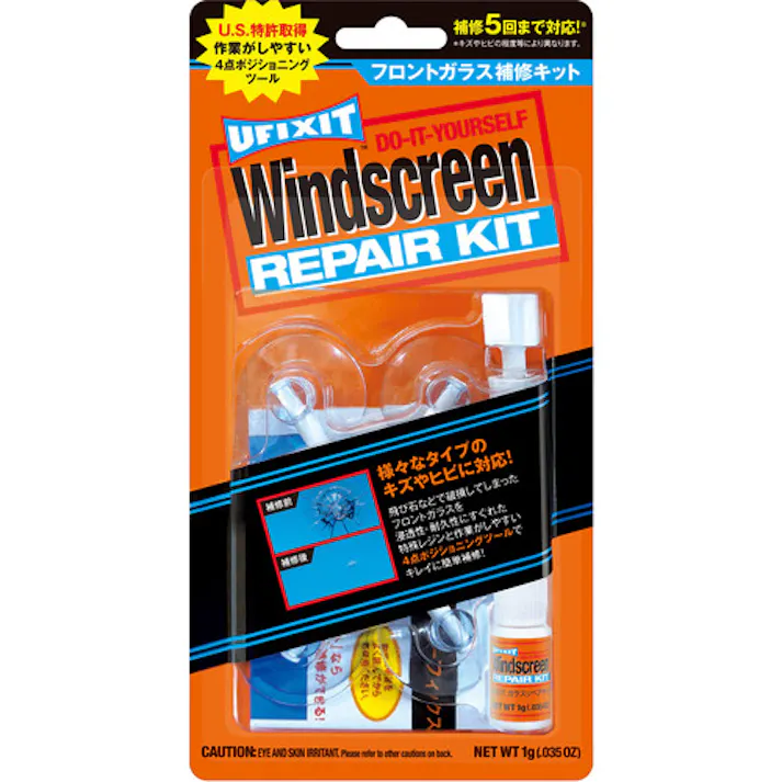 【CAINZ-DASH】呉工業 フロントガラス補修キット UFIXIT ガラスリペアキット 1g NO1701【別送品】