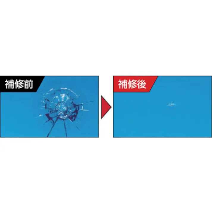 【CAINZ-DASH】呉工業 フロントガラス補修キット UFIXIT ガラスリペアキット 1g NO1701【別送品】