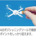 【CAINZ-DASH】呉工業 フロントガラス補修キット　ＵＦＩＸＩＴ　ガラスリペアキット　１ｇ NO1701【別送品】
