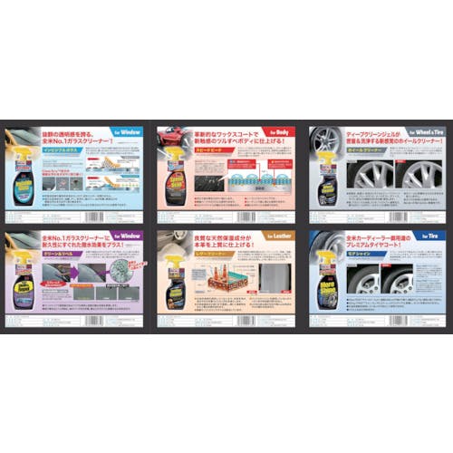 楓クリーナーセット 真空式パイプクリーナーフルセット（トイレ・浴室排水口・洗面台