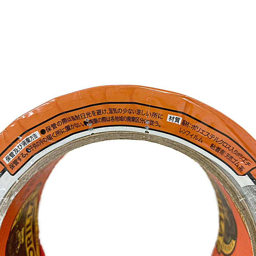 KURE ゴリラ 強力多用途補修テープ ゴリラテープ ホワイト 幅48mm×長さ