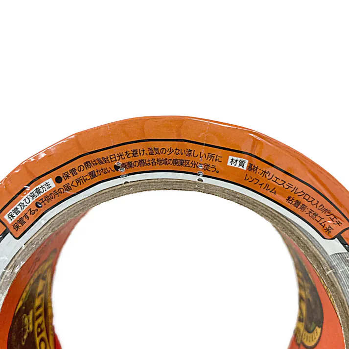 KURE ゴリラ 強力多用途補修テープ ゴリラテープ ホワイト 幅48mm×長さ9.1m×厚さ0.43mm