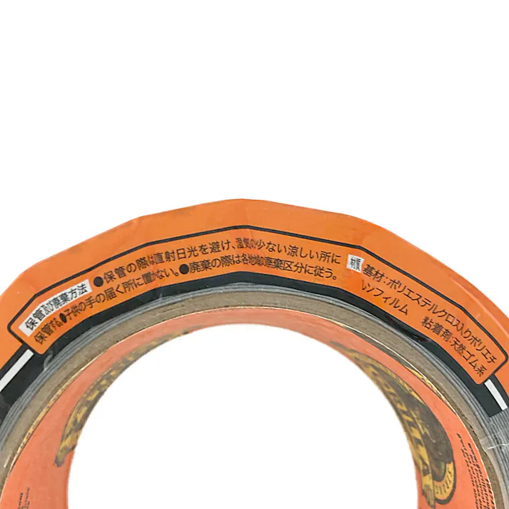 ゴリラ 強力補修テープ ゴリラテープ ブラック 幅48mm×長さ9.1m