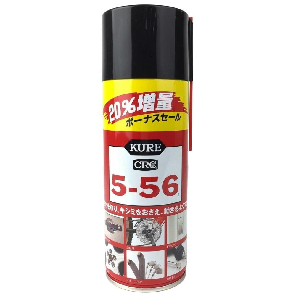 呉工業 KURE 5-56  20%増量スプレー 384ml 2本セット