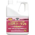 【CAINZ-DASH】呉工業 クーラント液　ラジエターシステム　スーパーロングライフクーラント　ＮＥＷ　（ピンク）２Ｌ NO2109【別送品】