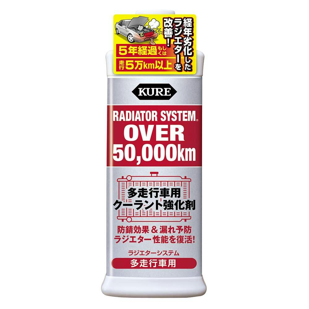 KURE 呉工業 ラジエターシステム 多走行車用 クーラント強化剤 300ml