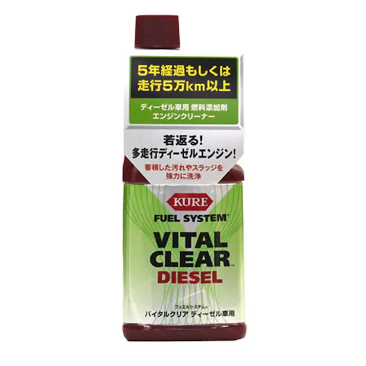 呉工業 KURE フュエルシステム バイタルクリア ディーゼル車用 236ml