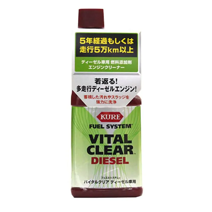 呉工業 KURE フュエルシステム バイタルクリア ディーゼル車用 236ml