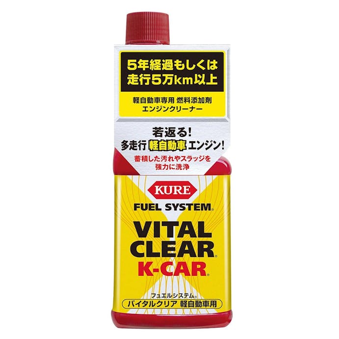 KURE 呉工業 フュエルシステム バイタルクリア 軽自動車用 200ml