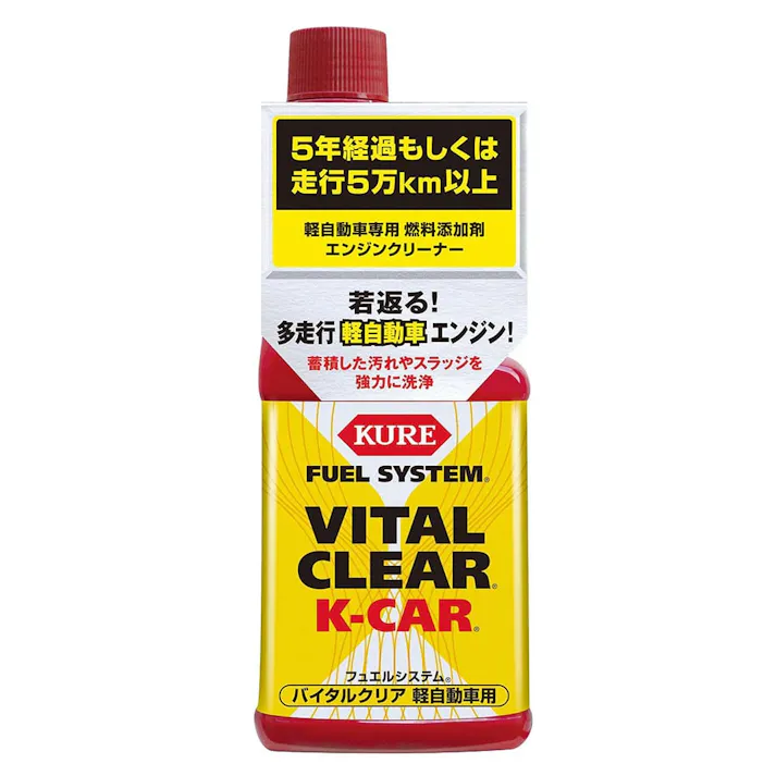 呉工業 KURE フュエルシステム バイタルクリア 軽自動車用 200ml