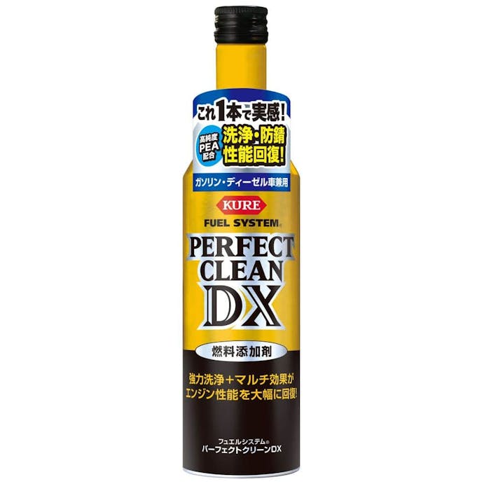 KURE 呉工業 システム パーフェクトクリーンDX 燃料添加剤 300ml