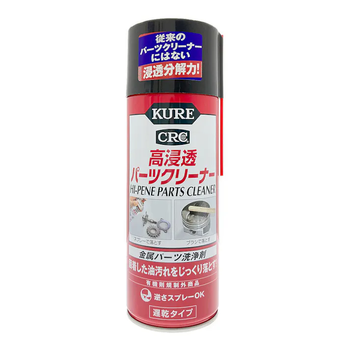 呉工業 KURE 高浸透パーツクリーナー E-3020-11J 420ml