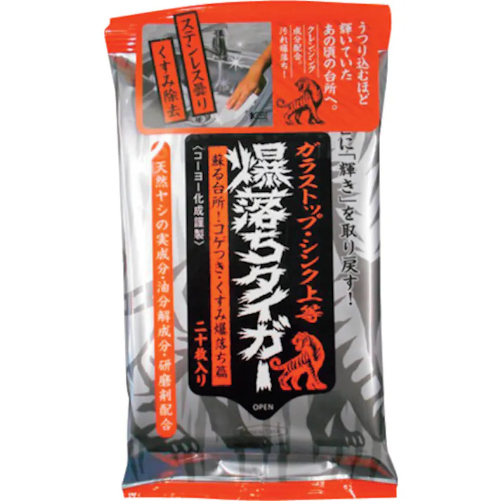 【CAINZ-DASH】コーヨー化成 ガラストップ・シンク上等爆落ちタイガー20枚 00-0903【別送品】