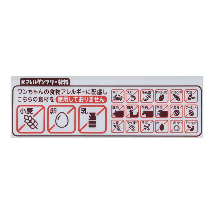 ソルビッツ 小麦をつかっていないビスケット 小粒 65g