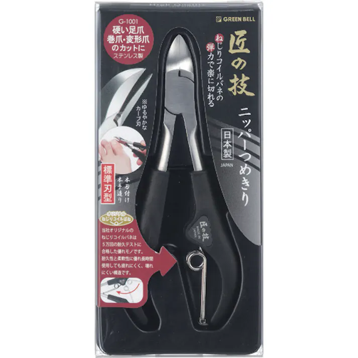 【CAINZ-DASH】グリーンベル ステンレス製ニッパーつめきり 全長120mm G-1001【別送品】