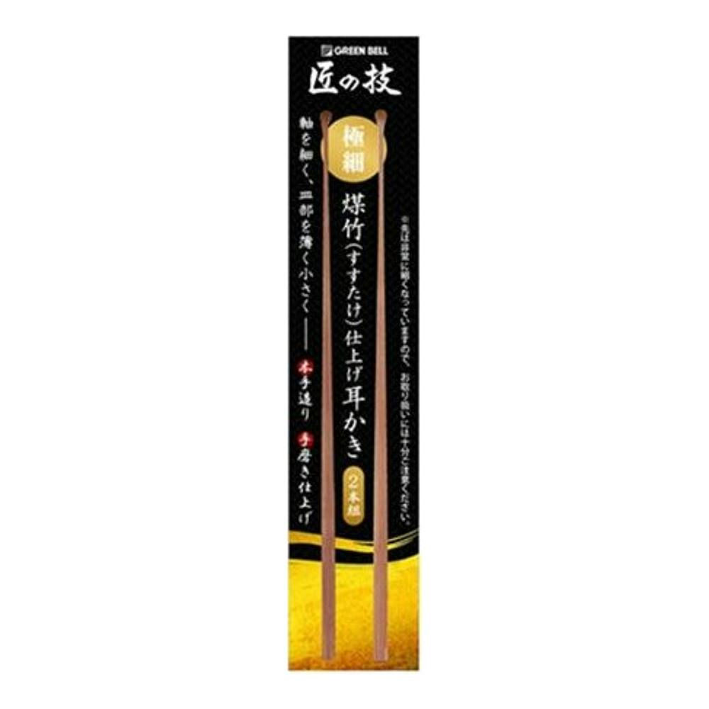 グリーンベル　煤竹耳かき２本組