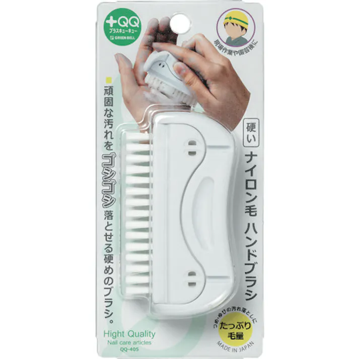 【CAINZ-DASH】グリーンベル ナイロン毛 ハンドブラシ QQ-405【別送品】