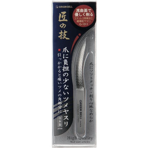 CAINZ-DASH】グリーンベル ステンレス製 爪に負担の少ないツメヤスリ