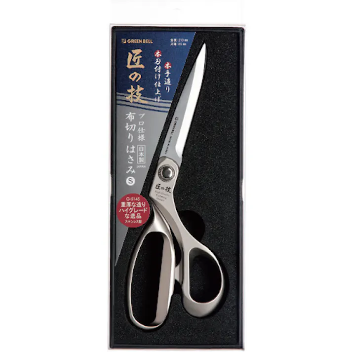 【CAINZ-DASH】グリーンベル ハサミ(繊維向け) ステンレス製 布切りはさみS 刃長85×全長210mm G-5145【別送品】