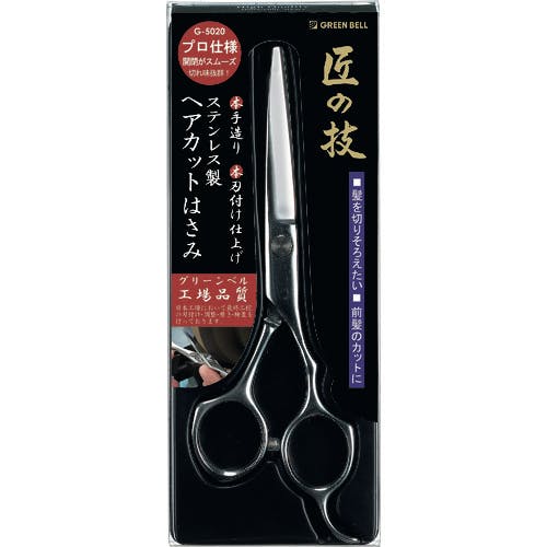 ヘアカット用ハサミ　新品 Amazon | 匠の技 ステンレス製 ヘアカットはさみ G-5020 | GREEN