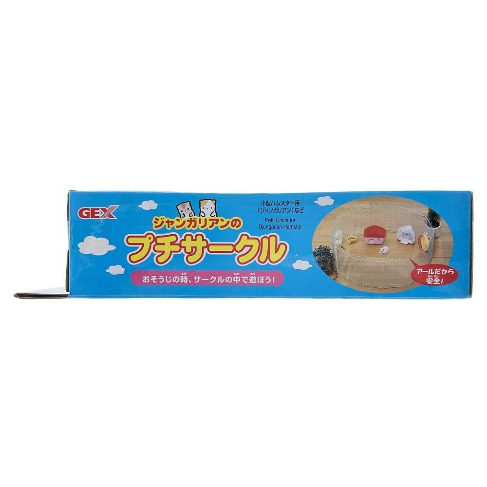 ジャンガリアンのプチサークル | ペット用品（小動物・鳥・亀・爬虫類