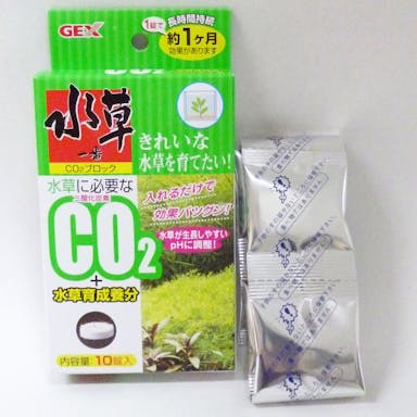 【アクアキャンペーン対象】GEX 水草一番 CO2ブロック