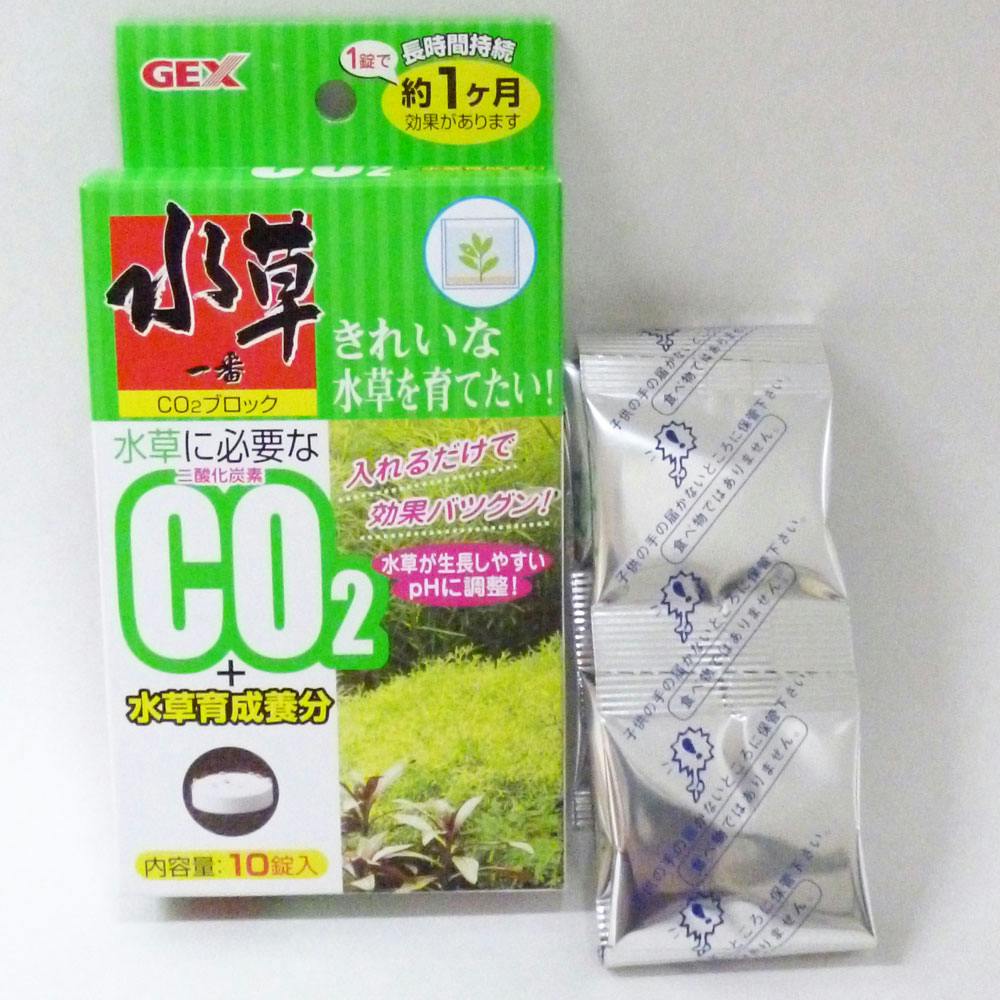 GEX 水草一番 CO2ブロック | 水中生物用品・水槽用品 通販