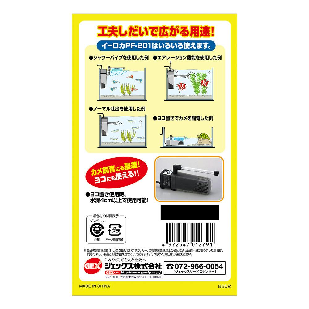 カイエ 1 □ 公式 □ SAYSKY/セイスカイ スウェットパーカー ZMLHO01c6005