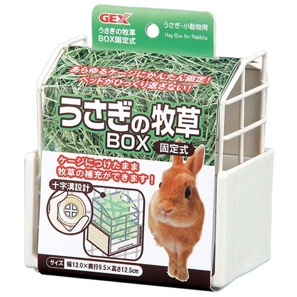 GEX 牧草ボックス ホワイト(販売終了) | ペット用品（小動物・鳥