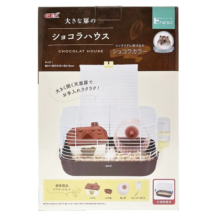 GEX 大きな扉のショコラハウス