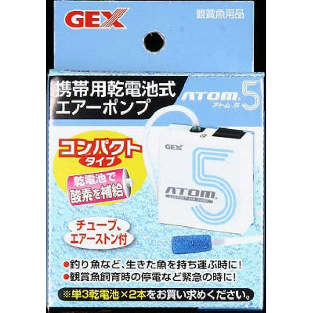 エアーポンプ　乾電池