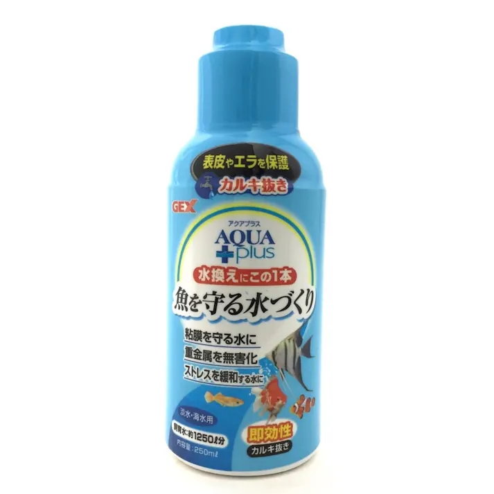 GEX アクアプラス 250ml