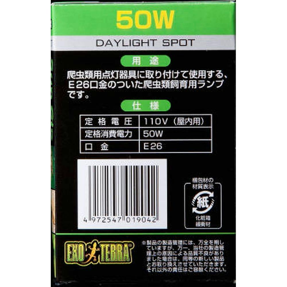 クロカゲ 50x 182001.jpg