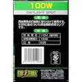 GEX サングロー 100W