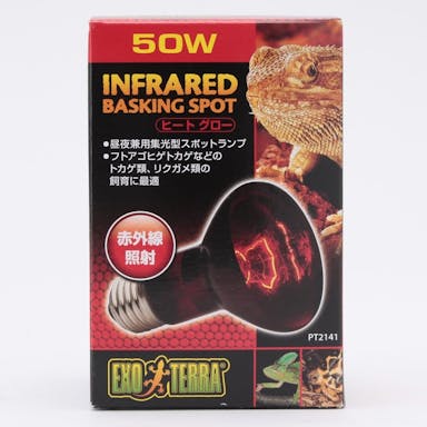 GEX ヒートグロー 50W