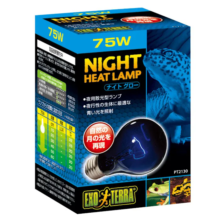 GEX ナイトグロー ムーンライトランプ 75W PT2130